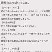 ゆい☆STANDARD 口コミお礼💘 Ribbon 1st