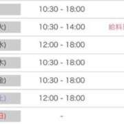ヒメ日記 2026/08/24 11:23 投稿 ゆい☆STANDARD Ribbon 1st