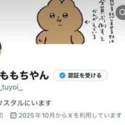 ヒメ日記 2025/10/17 19:34 投稿 もも VIPクリスタル