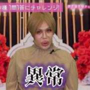 ヒメ日記 2025/11/28 18:43 投稿 もも VIPクリスタル