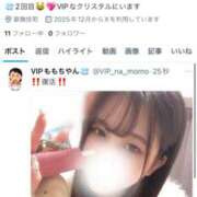 ヒメ日記 2025/12/02 14:05 投稿 もも VIPクリスタル