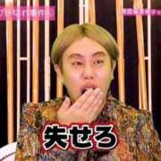 ヒメ日記 2025/12/22 19:52 投稿 もも VIPクリスタル