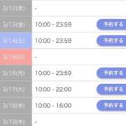 ヒメ日記 2026/03/12 16:44 投稿 もも VIPクリスタル