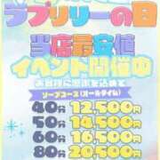 ヒメ日記 2025/09/05 10:22 投稿 かのん アイドルチェッキーナ本店