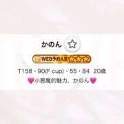 ヒメ日記 2025/10/17 10:05 投稿 かのん アイドルチェッキーナ本店