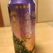 ヒメ日記 2025/09/22 19:42 投稿 ひかり ディアクイーンズ