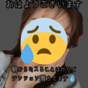 ヒメ日記 2026/08/28 10:13 投稿 ひかり ディアクイーンズ