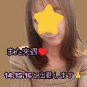 ヒメ日記 2026/10/09 12:15 投稿 ひかり ディアクイーンズ