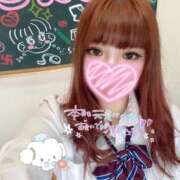 ヒメ日記 2025/08/20 09:45 投稿 みゅん(萌えロリ界の星) 学園天国