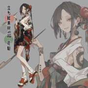 ヒメ日記 2025/12/24 14:30 投稿 ゆう モアグループ神栖人妻花壇