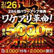 ヒメ日記 2026/02/26 11:42 投稿 ゆう モアグループ神栖人妻花壇