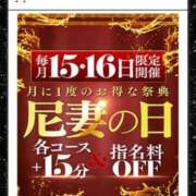 やよい ✨尼妻の日✨ 尼妻（あまづま）