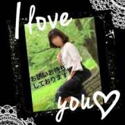 ヒメ日記 2026/04/14 13:16 投稿 えみ 池袋おかあさん