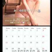 ヒメ日記 2025/08/19 12:04 投稿 あこ 東京メンズボディクリニック TMBC 渋谷店