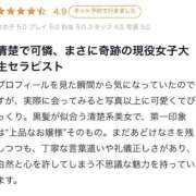 ヒメ日記 2025/10/11 18:46 投稿 あこ 東京メンズボディクリニック TMBC 渋谷店