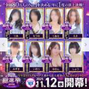 えま (๑･̑◡･̑๑) バッドカンパニー土浦店