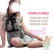 ヒメ日記 2025/08/27 13:12 投稿 みな ハピネス福岡