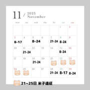 ヒメ日記 2025/10/29 15:02 投稿 みな ハピネス福岡