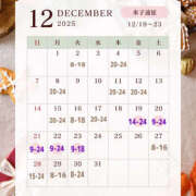 ヒメ日記 2025/11/28 11:02 投稿 みな ハピネス福岡