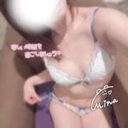 みな 19時までいます❣️ ハピネス福岡