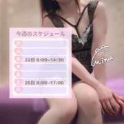 ヒメ日記 2026/04/21 17:32 投稿 みな ハピネス福岡