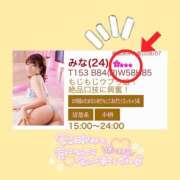ヒメ日記 2026/08/26 23:52 投稿 みな ハピネス福岡
