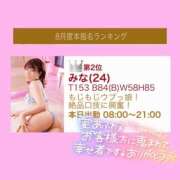 ヒメ日記 2026/09/01 19:42 投稿 みな ハピネス福岡