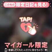 ヒメ日記 2025/10/26 21:16 投稿 ナオ マテリアル