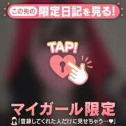 ヒメ日記 2025/11/03 21:16 投稿 ナオ マテリアル