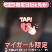 ヒメ日記 2025/11/17 05:31 投稿 ナオ マテリアル