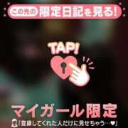 ヒメ日記 2025/11/25 18:16 投稿 ナオ マテリアル