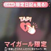 ヒメ日記 2025/11/28 18:16 投稿 ナオ マテリアル