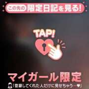 ナオ 終わっちゃうね… マテリアル