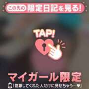 ヒメ日記 2025/12/10 18:16 投稿 ナオ マテリアル