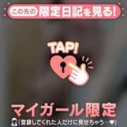 ヒメ日記 2025/12/12 21:16 投稿 ナオ マテリアル