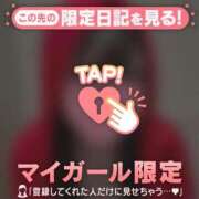 ヒメ日記 2025/12/17 22:01 投稿 ナオ マテリアル