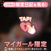 ヒメ日記 2025/12/19 23:01 投稿 ナオ マテリアル