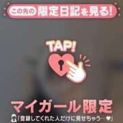 ヒメ日記 2025/12/25 23:31 投稿 ナオ マテリアル