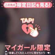 ヒメ日記 2026/01/02 21:01 投稿 ナオ マテリアル