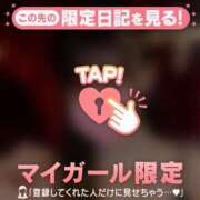 ヒメ日記 2026/01/04 14:01 投稿 ナオ マテリアル