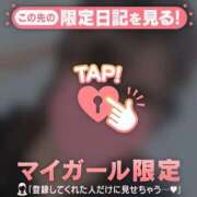 ヒメ日記 2026/01/18 21:01 投稿 ナオ マテリアル