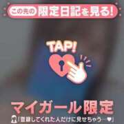 ヒメ日記 2026/01/25 15:16 投稿 ナオ マテリアル