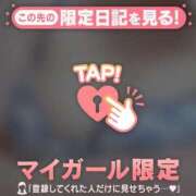 ナオ 特別? マテリアル