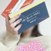 ヒメ日記 2026/01/17 18:50 投稿 ねずこ 渋谷くいーんず