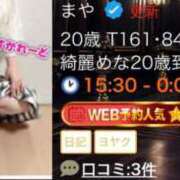 ヒメ日記 2025/09/10 13:01 投稿 まや Masquerade(マスカレード)