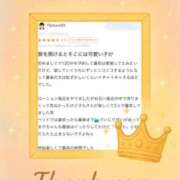 ヒメ日記 2025/09/13 23:10 投稿 まや Masquerade(マスカレード)