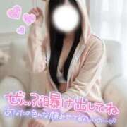 ヒメ日記 2025/10/08 05:25 投稿 まや Masquerade(マスカレード)