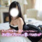 ヒメ日記 2025/10/08 13:14 投稿 まや Masquerade(マスカレード)