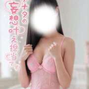 ヒメ日記 2025/10/11 00:23 投稿 まや Masquerade(マスカレード)