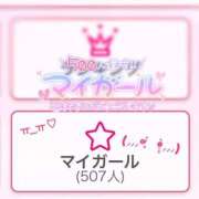 ヒメ日記 2025/10/30 12:28 投稿 まや Masquerade(マスカレード)